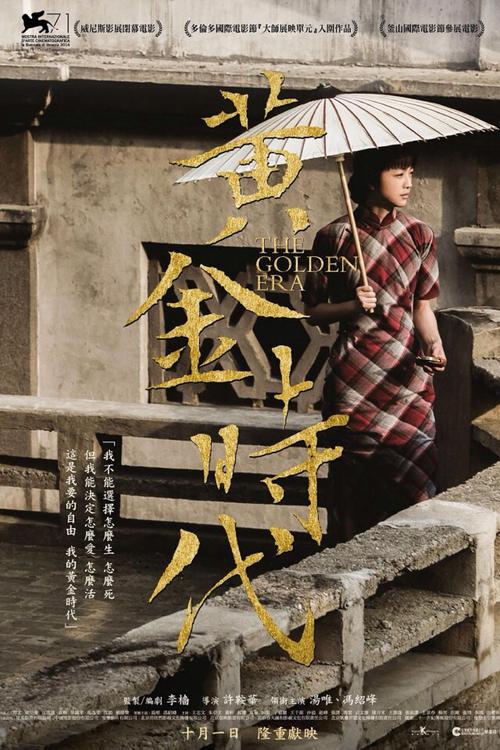 找人做仿真交通银行转账存款小票